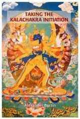 bookcover Taking the Kalachakra Initiation